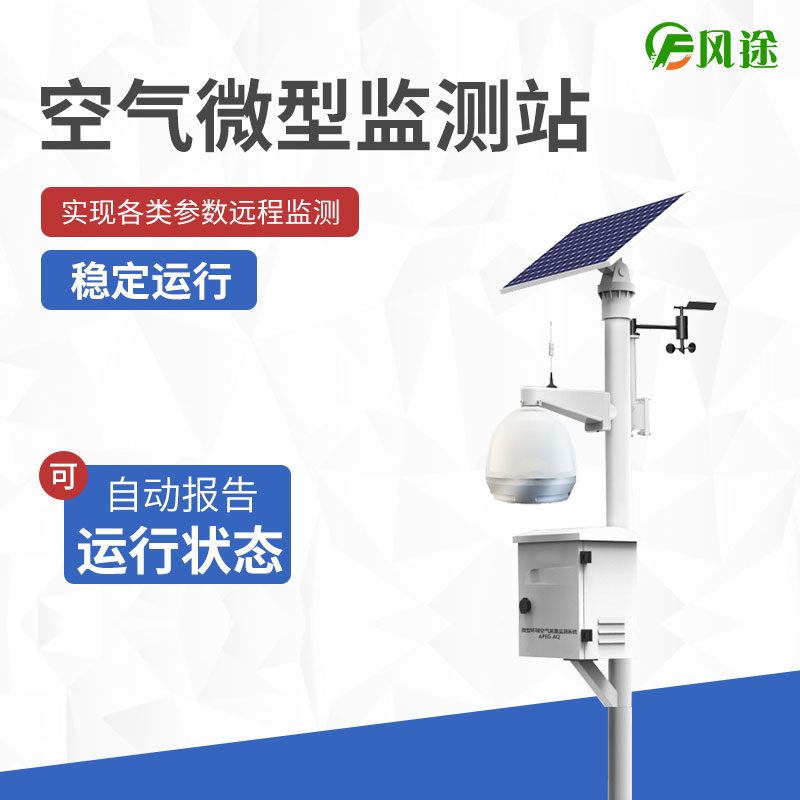 環保監測設備的5個證書，你了解嗎？