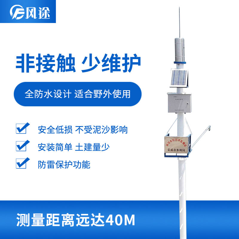2款一體化雨量監測站，有何不同？