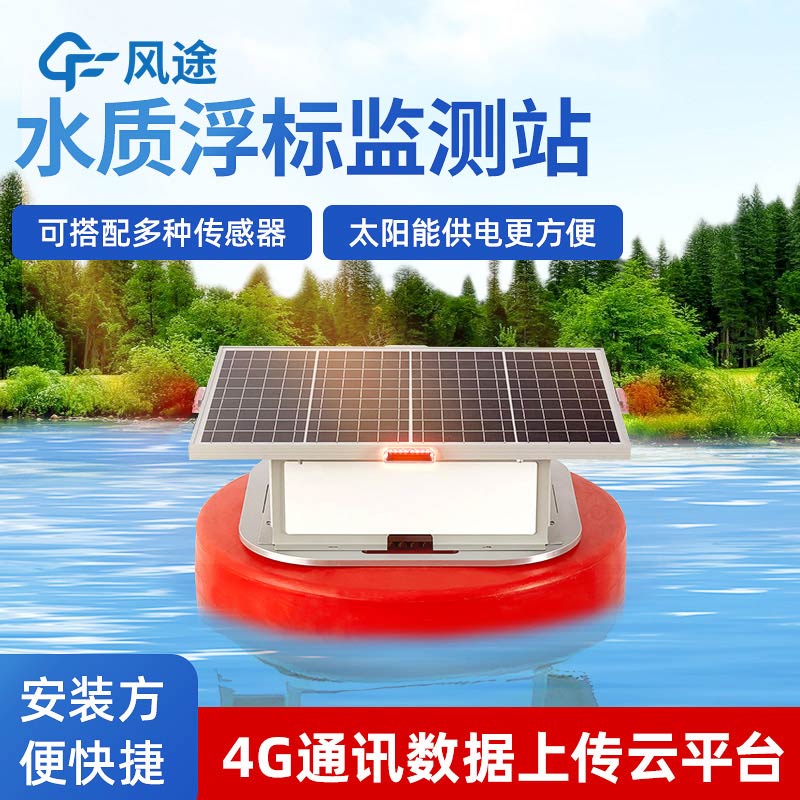 水質水文監測設備有哪些？