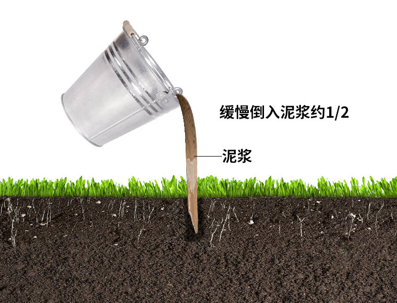 土壤水分實時監(jiān)測系統(tǒng)安裝之倒入泥漿